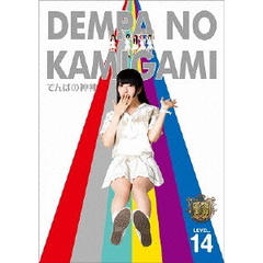 でんぱの神神　DVD　LEVEL．14（ＤＶＤ）