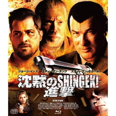 沈黙のSHINGEKI／進撃（Ｂｌｕ－ｒａｙ）