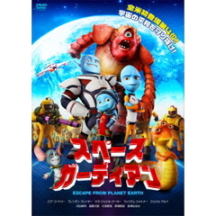 スペースガーディアン（ＤＶＤ）