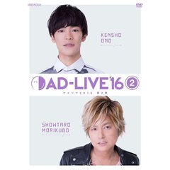 「AD-LIVE 2016」 第2巻 （小野賢章×森久保祥太郎）（ＤＶＤ）