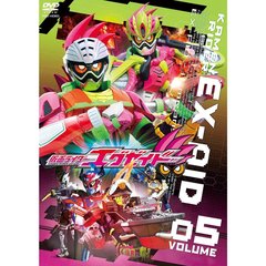 仮面ライダーエグゼイド　VOLUME05（ＤＶＤ）