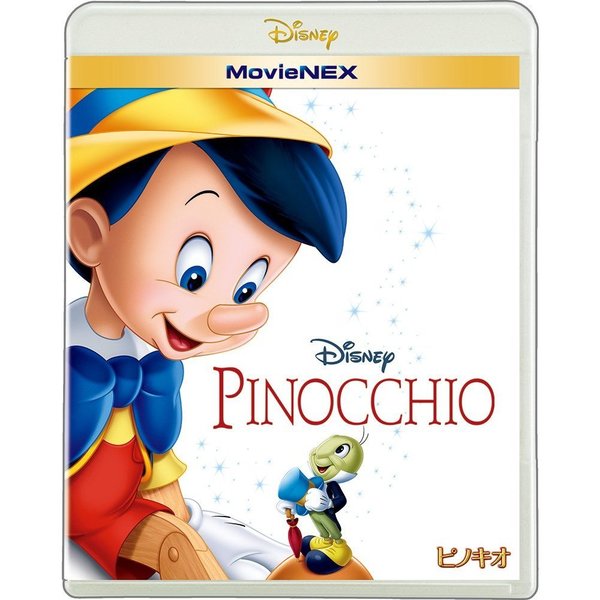 ピノキオ MovieNEX（Ｂｌｕ－ｒａｙ） 通販｜セブンネットショッピング