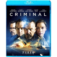 クリミナル2人の記憶を持つ男（Ｂｌｕ－ｒａｙ　Ｄｉｓｃ）