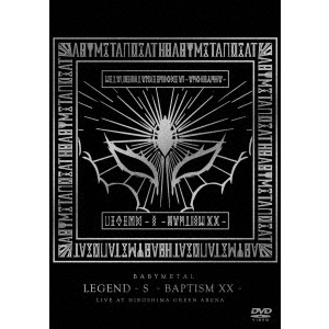 ミュージック BABYL LEGEND - S - BAPTISM XX - LEGEND - S - BAPTISM XX - by BABYMETAL - Apple Music