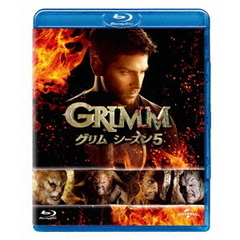 GRIMM／グリム シーズン 5 ブルーレイ バリューパック（Ｂｌｕ－ｒａｙ）