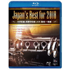 Japan’s　Best　for　2018　BOXセット（Ｂｌｕ－ｒａｙ）
