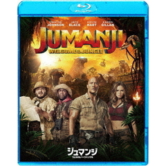 ジュマンジ／ウェルカム・トゥ・ジャングル（Ｂｌｕ－ｒａｙ　Ｄｉｓｃ）