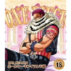 ONE PIECE ワンピース 19th SEASON ホールケーキアイランド編 piece.18（Ｂｌｕ－ｒａｙ）