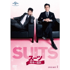 SUITS／スーツ～運命の選択～　DVD　SET1（ＤＶＤ）