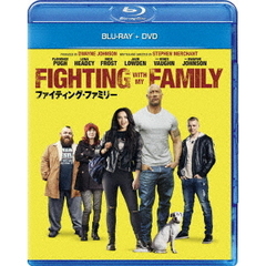 ファイティング・ファミリー ブルーレイ＋DVD（Ｂｌｕ－ｒａｙ）
