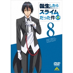 転生したらスライムだった件　第2期　8（ＤＶＤ）