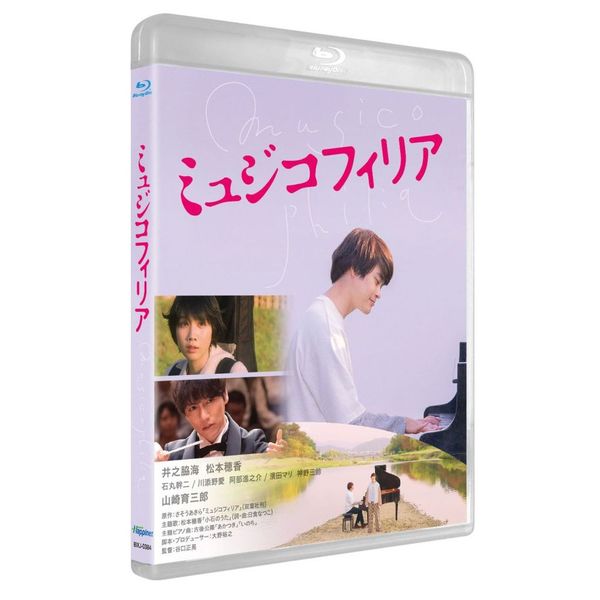DVD ひよっこ2（: 連続テレビ小説 ひよっこ 完全版 DVD BOX2
