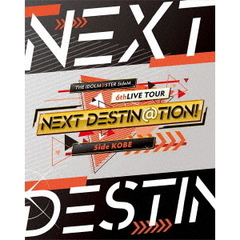 THE IDOLM@STER SideM 6thLIVE TOUR ～NEXT DESTIN@TION!～ Side KOBE LIVE（Ｂｌｕ－ｒａｙ）
