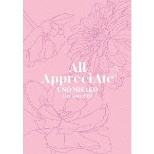 宇野実彩子／UNO MISAKO Live Tour 2022 －All AppreciAte－初回生産