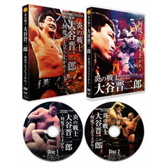 炎の戦士・大谷晋二郎 ～何度でも立ち上がれ～ DVD-BOX（ＤＶＤ）