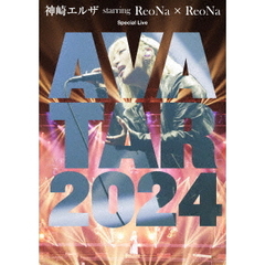 ReoNa／神崎エルザ starring ReoNa × ReoNa Special Live “AVATAR 2024” 初回仕様限定盤 Blu-ray（外付特典なし）（Ｂｌｕ－ｒａｙ）