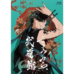 Gero／さようなら、武道館 通常盤 Blu-ray（セブンネット限定特典：布ポーチ）（Ｂｌｕ－ｒａｙ）
