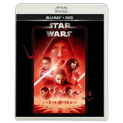 スター・ウォーズ／最後のジェダイ（Ｂｌｕ－ｒａｙ　Ｄｉｓｃ）