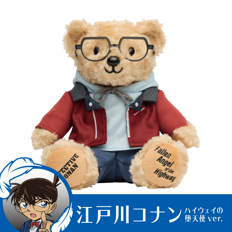 名探偵コナン テディベア4個セット 三次お届け分＞劇場版『名探偵コナン ハイウェイの堕天使』テディベア