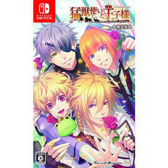 Nintendo Switch 猛獣使いと王子様 ～Flower ＆ Snow～ for Nintendo Switch 限定版