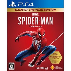 PS4　Marvel's Spider-Man Game of the Year Edition