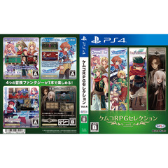 PS4　ケムコRPGセレクション Vol.4