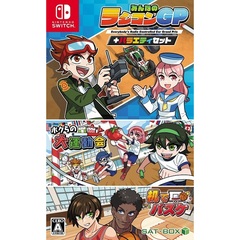 Nintendo Switch　みんなのラジコンGP+バラエティセット
