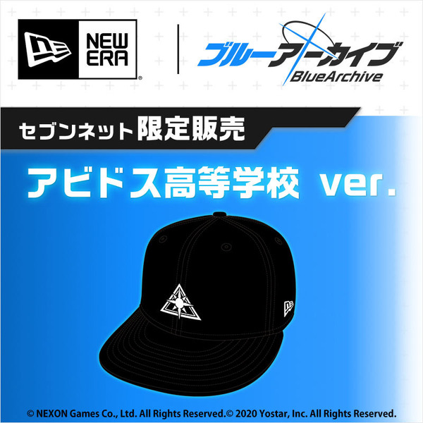 ブルーアーカイブ NEW ERAコラボ 9FIFTY アビドス高等学校