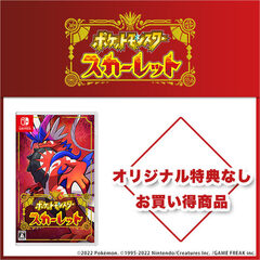 Nintendo Switch ポケットモンスター スカーレット