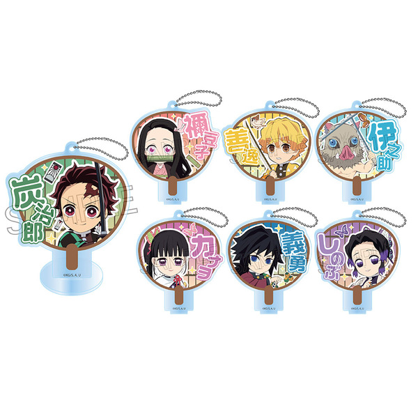 鬼滅の刃 デコうちわキーチェーン A-BOX【BOX】（2025年11月下旬