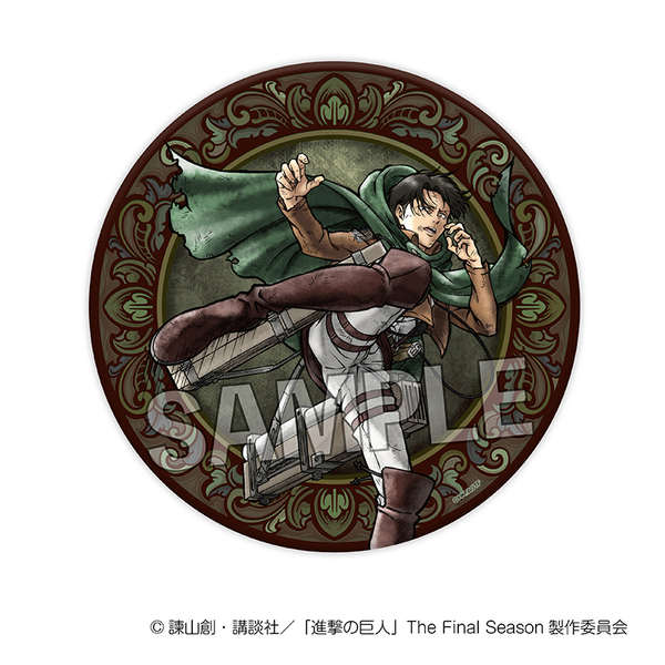 進撃の巨人 激高!!ギラギラ缶バッジ 大 リヴァイ（2026年2月以降発売