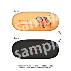 メガネケース　ポチタ　劇場版『チェンソーマン レゼ篇』（2026年4月下旬以降発売予定）