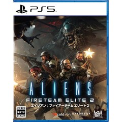 PS5 エイリアン：ファイアーチーム エリート2