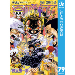 ONE PIECE  ワンピース　マンガ　フィギュア付き Amazon.com: Banpresto ONE Piece DXF ~ The GRANDLINE Men