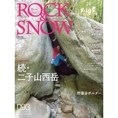 ROCK & SNOW 093