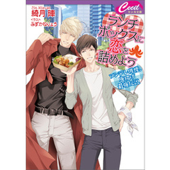 お弁当箱ランチボックス - 通販｜セブンネットショッピング