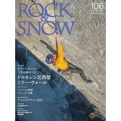 ROCK & SNOW 106