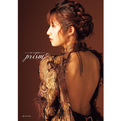 モーニング娘。’21 佐藤優樹 フォトブック 『 prism 』