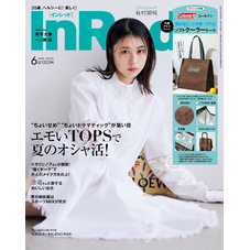 InRed　2025年6月号