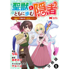 さっちん110番 全7巻セット ♢即購入の方優先♢