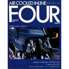 空冷マルチ　パート２