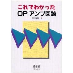 のりか／著 のりか／著の検索結果 - 通販｜セブンネットショッピング