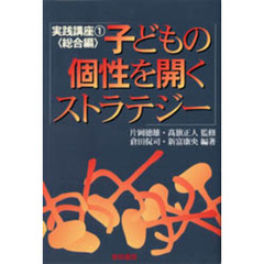 本・コミック - 通販｜セブンネットショッピング