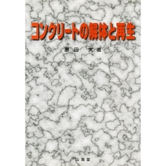 ｍ／著 ｍ／著の検索結果 - 通販｜セブンネットショッピング