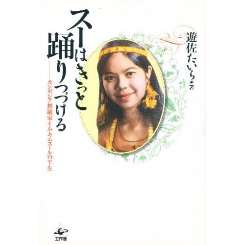 ֥ͥåȥåԥ󥰤㤨֥Ϥä٤ĤŤ롡ܥٲȥࡦॹȾפβǤʤ2,200ߤˤʤޤ