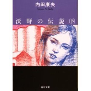 ֥ͥåȥåԥ󥰤㤨⡡פβǤʤ792ߤˤʤޤ