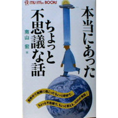 まかべひろし／著 まかべひろし／著の検索結果 - 通販｜セブンネットショッピング