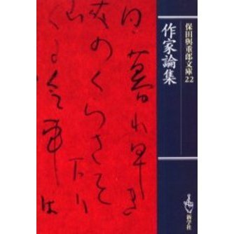 ���֥�ͥåȥ���åԥ󥰤��㤨�������Ϳ��Ϻʸ�ˡ���������������פβ����Ǥ������ʤ�1,386�ߤˤʤ�ޤ���