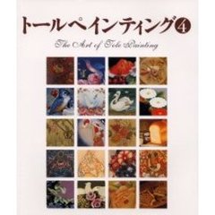 トールペインティング　４