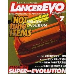 ランサーエボリューションマガジン　Ｖ．７